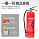 DEXUN THE FUTURE fire extinguisher 25 years new national standard 4kg dry powder fire extinguisher 4kg household commercial OCC3C fire equipment
