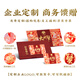 [Gift Certificate] Gusu Fisherman's Song Hairy Crab Gift Crab Coupon Crab Card Gift Box Gift Card Festival Gift Card Gift Card Gift Card Gift Card Royal Crab Model 9866 Type 6.5 Male 4.5 Female 4 pairs 4 pairs