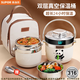 SUPOR Supor Yangma two-layer insulated lunch box 24-hour super long-lasting insulated bucket 316 stainless steel 316 panda style with insulated bag free meal 1