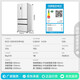 Rongsheng 526-liter dual-clean dual-system French multi-door four-door refrigerator household first-class energy efficiency air-cooled frost-free energy-saving large capacity BCD-526WD1MPA white national subsidy
