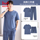 Catman Miiow Pajamas para hombres Algodón puro algodón puro 2025 Juego de ropa para el hogar de un papá de verano de algodón de verano de algodón de verano nuevo de gran tamaño LJF6621 Color de plumas negras [tela suave y amigable para la piel] 3xl [Peso sugerido 180-200 Jin [Jin equivale a 0.5 kg]]]