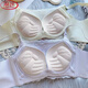 Sous-vêtements de Langsha pour femmes sans anneaux en acier, petits seins, seins plats, soutien-gorge à col mammaire épaissis épaissis sexy