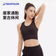 Decathlon sports underwear for women shockproof vest Pilates quick drying can be worn outside fitness bra-5392529