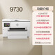 
EPSON color A3 printer photocopying machine automatic double-sided inkjet office second-hand display machine official standard 9720 A3 printing/A4 copy scanning A4 double-sided printing