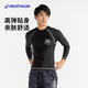 Decathlon long-sleeved swimsuit men's quick-drying surfing suit swimming and diving equipment hot spring 4964913