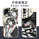 
KYODO Jingmeiduo is suitable for Huawei Da Ai Xianzun Gu Yue Fangyuan mobile phone case Gu real person peripheral glory OPPOvivo Xiaomi Apple Gu Bai-Gu real person y16784 Huawei Honor series--Send model to customer service notes