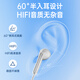 HP 1115 wired headset semi-in-ear 3.5mm metal ear handle headset antibacterial design AI call noise reduction game music headset computer suitable for Apple Huawei Xiaomi cloud white 3.5mm interface | patented sound cavity | antibacterial wear 1.2m style cord length