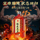 宜露梅花鹿茸血鹿血酒新鲜茸血梅花鹿茸血>50%吉林三鞭酒鹿宝酒鹿酒