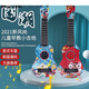 芮帕儿童可弹奏尤克里里初学者国潮风儿童玩具吉他启蒙早教音乐礼品 【45厘米】红色手提可弹奏尤克里