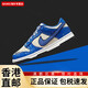 NIKEDUNK LOW GS 运动休闲滑板鞋 CZ2596 CW1590海外直邮 黑白DH9764-001 38.5