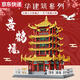 Blue Color He world famous landmark building in Tiananmen ancient building small particle assembly building block model adult Kremlin 1047Pcs5219