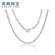 Zhaoliang Hemp Rope Platinum Necklace Women's PT950 Platinum Necklace Platinum Plain Chain Clavicle Chain Chinese Valentine's Day Gift for Girlfriend 8.33g