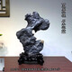 Linku Anhui Lingbi Stone Lingbi Stone Dornaments Boutique Backing Mountain Natural Raw Stone Taihu Stone Strange Stone Livel Room Китайская каменная одежда желтая 695 Fudong Lingxiao укрывает ветер и дождь