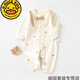 G.Duckkids Baby Onesie Frühlings- und Herbst-Baumwollkonnern Baby Harem Langarmed Crawling Clothes für kleine Kindersäcke Neugeborene Kleidung 13583 [Empfohlen Innenräume 20-27] 73 cm 73 (Empfohlen Juni bis 14.-17. September Jin [Jin gleich 0,5 kg]))