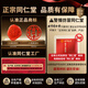 
Tongrentang Beijing Tongrentang Dry Bird's Nest Gift Box [Milk Gold Label 50g] Dry Bird's Nest Malaysian Traceable Gift for Pregnant Women