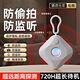 Tourist B&B Anti-Peeping Detector Hotel Anti-Photography Infrared Detector Hotel Camera Detector Infrared Detector Multi-Function Detection Instrument White Accurate Detection + Ultra-Long Range