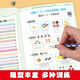 口算题卡数学计算应用课课练小学生12356年级同步教材辅导资料 二年级 上册