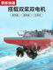 Blue Color He Children's Destroyer Remote Control Ship Speedboat Water Boat Can Be Launched Warship Model 6 Boy 7 Birthday Gift Toys Arleigh Burke Destroyer