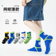 Nuevos calcetines para niños de verano y grandes calcetines de algodón de algodón A-absorbente de algodón y calcetines de algodón de algodón de malla a prueba de olor y liviano QH687SPOR