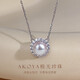 Qian Junhai Akoya Pearl Pendant Earrings Set Women's Fashion Sunflower Design Chinese Valentine's Day Gift Aurora Pendant