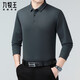 Men's Clothing Men's Clothing 2025 весна и осенью футболки с длинными рукавами мужская деловая рубашка для рубашки среднего звена высокого класса.