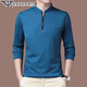 Falamone Armani Herren langärmelige Stand-Collar-T-Shirt High-End Business Cason Cotton Sweatshirt Spring Neues Basishemd Trend GA/6625 Rose Red Plüsch S 165/84a