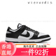 耐克（NIKE）（NIKE）官方DUNK LOW男运动鞋复古板鞋低帮熊猫配色DD1391 1 38.5