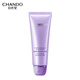 Natural Tang Condensation Fresh Facial Cleansing Cream 125g Amino Acid Deep Cleansing Two-in-One Facial Cleanser [Recommended by Cao Enqi]