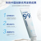 Jun Xiaobai Hydroxyapatite Dillage Lianghao Réparation de dents dentaire dentaire Nettoyage dentaire dentaire Tooth Tooth Tooth Pâte 100g * 3
