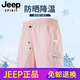 JEEP SPIRIT高端运动短裤男2025新款夏季宽松百搭薄款冰丝速干情侣五分裤时尚 688豆蔻绿 S