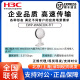 H3C (H3C) Panneau d'installation en plein air et intérieur Type de plafond Plafond à haute densité Wired Wireless AP double bande triple bande Wi-Fi6 NOUVEAU EWP-WA6630X-FIT