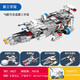 Kaizhi 6139 Famoso modelo de la serie de planes de automóviles compatibles con pequeños bloques de construcción de partículas pequeñas para hombres Kaizhi 6623 Tercer Universo Serie [Caja individual
