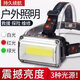 LIETU (LIETU) LED Fuerte Luz recargable Recargable Super Bright Inundir Light Flights con batería de litio manchas grandes para capturar el sitio de construcción de mar al aire libre 653 Searchlight Charlight Package 1
