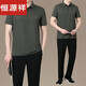 恒源祥品牌爸爸夏装运动服套装新款男士短袖T恤中老年冰丝衣服父亲节 墨绿（单上衣）XTD9855 L (建议100-120斤)