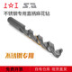 Special cobalt-containing straight shank twist drill bit for Shanggong stainless steel, high-speed steel HSS-E high-cobalt drilling machine 1.0-20.0mm 6.0 (pack of 5)