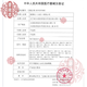 欧姆龙（OMRON）血压计HEM-7374T1家用血压测量仪高精准上臂