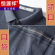 
Hengyuanxiang dad summer suit summer ice silk middle-aged man 50 years old 60 dad short-sleeved T-shirt 70 middle-aged and elderly people's top clothes gray blue M 17080-110Jin [Jin equals 0.5 kg]