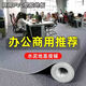 PVC kommerzielle massive Kunststoffbodenleder Anti-Rutsch-Wasserdosen-Lagerfabrik Fabrik Büro gewerbliche Bodenboden Selfpaviermatte 2mm Plastikboden-16802 Modell/5 Quadratmeter ab dem Verkauf