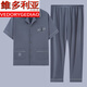 Victorias Stil Männer purer Baumwollpyjamas Herren Sommer lässig Frühling und Herbst Dünne Heimbekleidungsanzug kurzärmelig Jugend Sommer Plus Size G3881 Blau (kurzärmelig) l