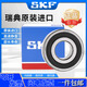 SKF进口轴承6208 6209 6210 6211 6212 6213 6214 6215 2RS1/2ZC3 6208 【开放式】