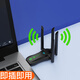 无线网卡台式主机专用电脑蓝牙wifi6接收器发射usb千兆5g免驱穿墙 四天线极速】强穿墙王/5G千兆快