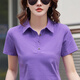 Pier Cardin Pure Cotton Lapa de algodón Camiseta morada de manga corta para femenino Summer Nuevo cuello de polo botón suelto deportivo informal de media manga 9853 blanca s de manga corta s recomendado 80-95Jin [Jin equivale a 0.5 kg]