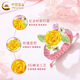 CHINA GOLD Flower Gold Ring Women's Pure Gold Rose Braided Ring Valentine's Day Birthday Gift for Girlfriend and Best Friend Rose Ring Pink Rope About 0.1g