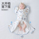 
Jingqi (JOYNCLEON) Newborn baby sleeping bag baby surrender anti-shocking artifact pure cotton anti-kick quilt blue L jsd177270