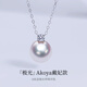 Duyi Mirror Aurora 18K Gold Seawater Akoya Pearl Pendant Zircon Princess Classic Versatile Elegant Clavicle Chain Yellow 18k Gold Holder Aurora 8-8.5mm (Specially Selected Heavenly Lady Pearlescent)