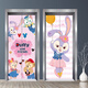 Pupan Cinema personalizado Mall Compras Compensador Pegatinas de las puertas de elevador Atendas decorativas Un ascensor One Adhesivo Fondo de pantalla integral Whondpaperes