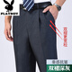 Playboy (Playboy) Summer Mulberry Silk Free Iron Double pli lâche droit plus gras plus grande taille d'âge moyen taille haute pantalon de costume masculin 6621 Gris riche [doubles plis] mince 30 (2 pieds 3 taille)