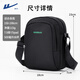 Warrior men's shoulder bag trendy small shoulder bag casual crossbody bag men's small bag women's bag sports mobile phone small backpack black large size