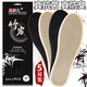 Yonghuan insoles, bamboo charcoal fragrance deodorizing insoles, sweat-absorbing and breathable, male and female Chinese herbal medicines, sports shock absorption, spring and summer 6628-5 pairs 38