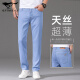 SEPTWOLVES Ice Silk Jeans Men's Summer Min Men's Pantal's Tennis Blue 2025 Nouveau pantalon long et mince 9767 Bleu clair + 968 Blue_Special * 2 Pack 29_AiT 2 pieds 2 adaptés à 100-110jin [Jin est égal à 0,5 kg]